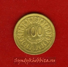 100 миллимов 1960 года Тунис